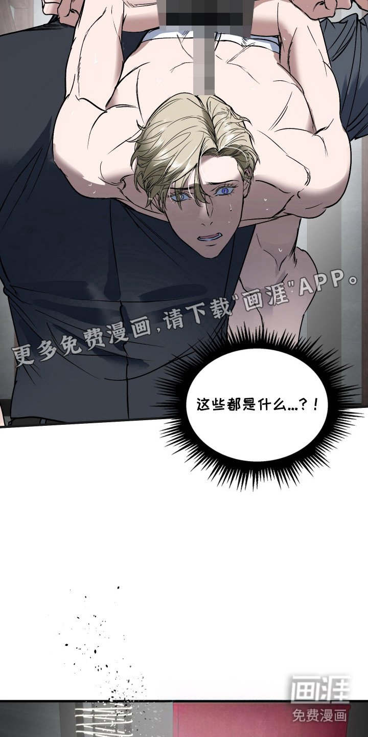 第12章：顶嘴