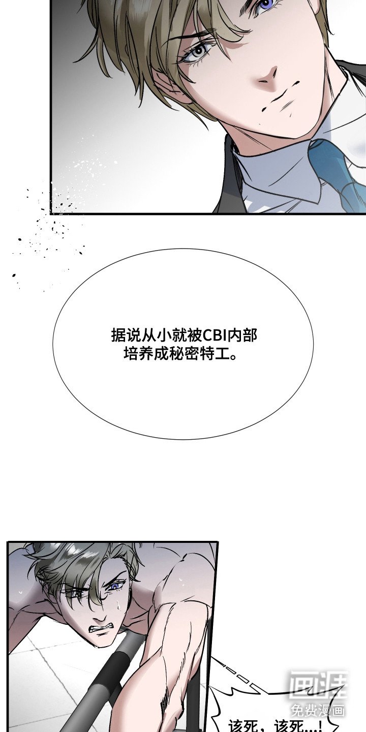 第12章：顶嘴
