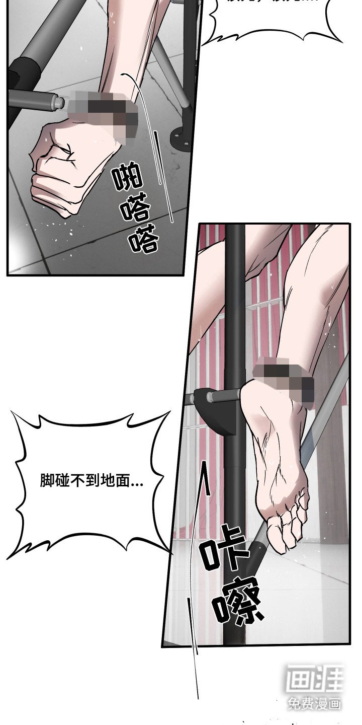 第12章：顶嘴