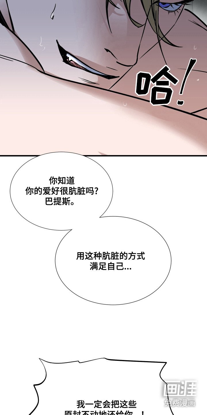 第12章：顶嘴