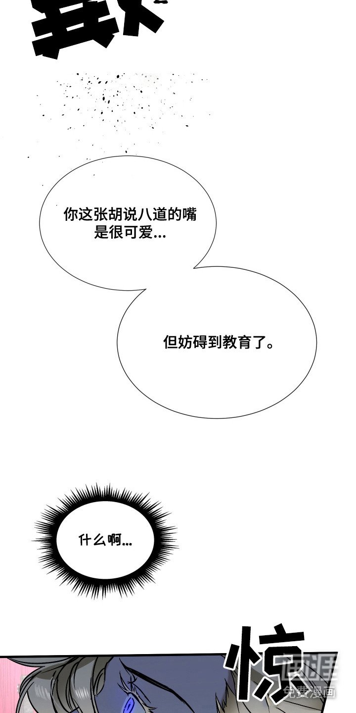 第12章：顶嘴
