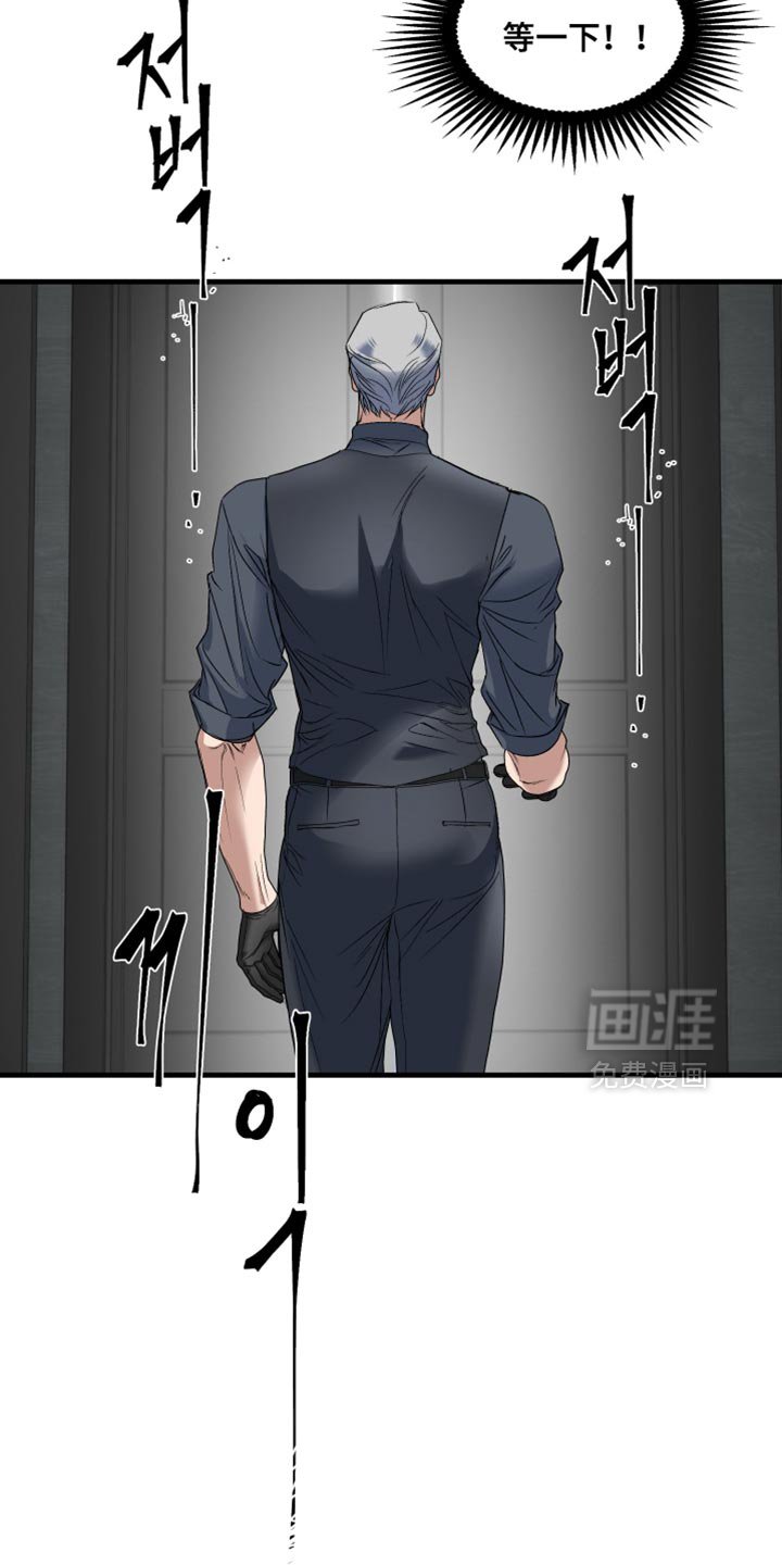 第13章：适合帮我善后