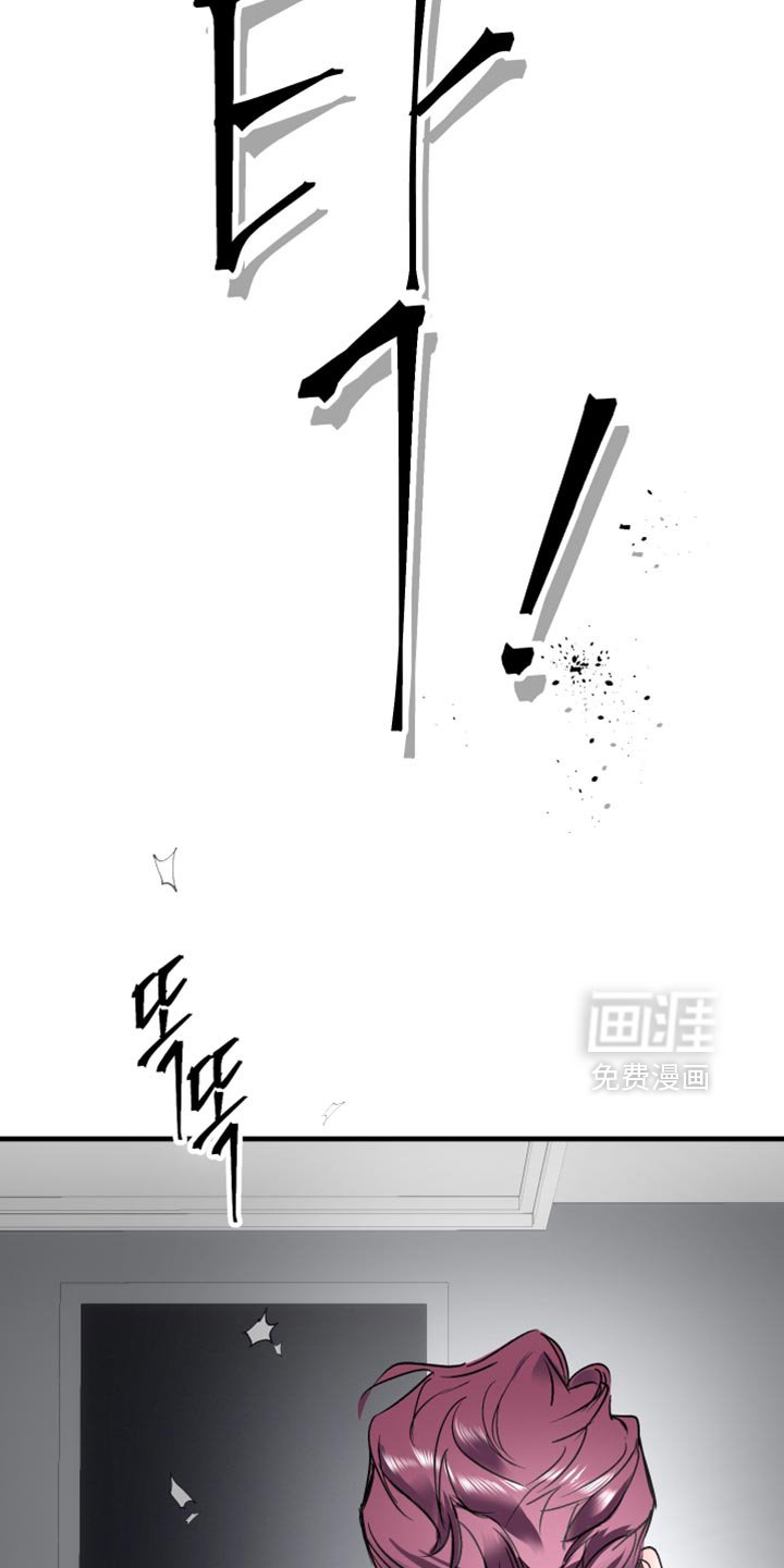 第13章：适合帮我善后