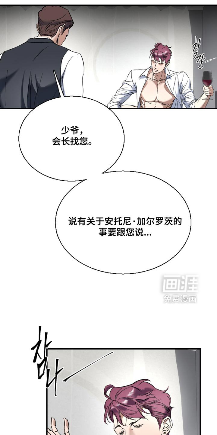 第13章：适合帮我善后