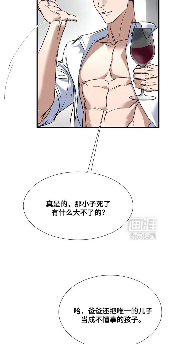 第13章：适合帮我善后