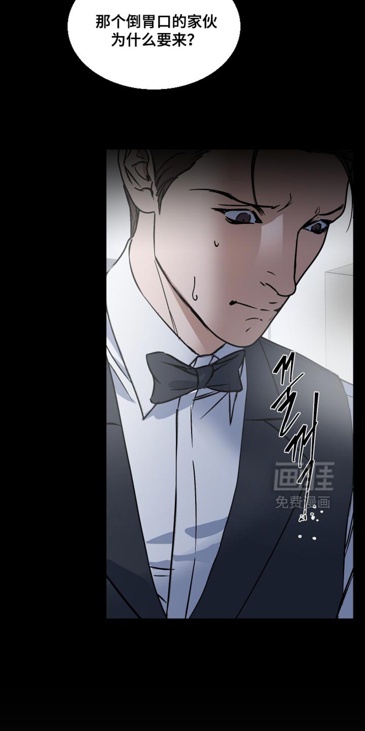第13章：适合帮我善后
