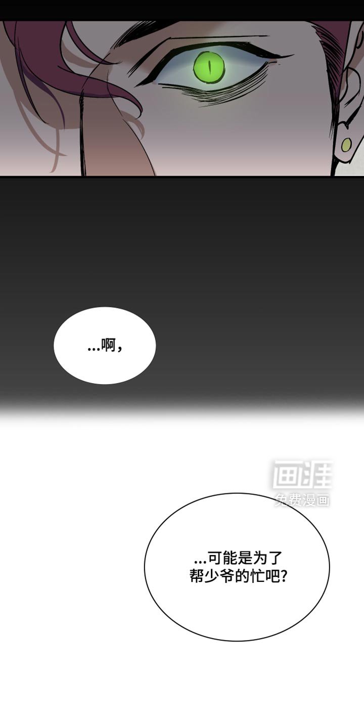 第13章：适合帮我善后