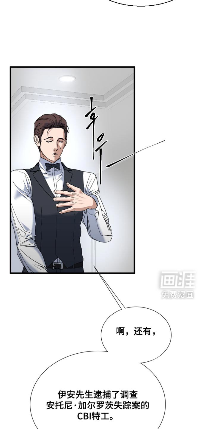 第13章：适合帮我善后