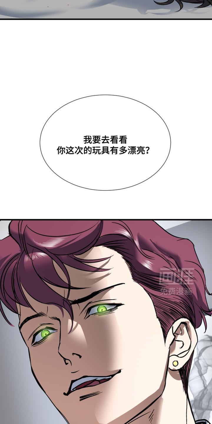 第14章：那确认一下
