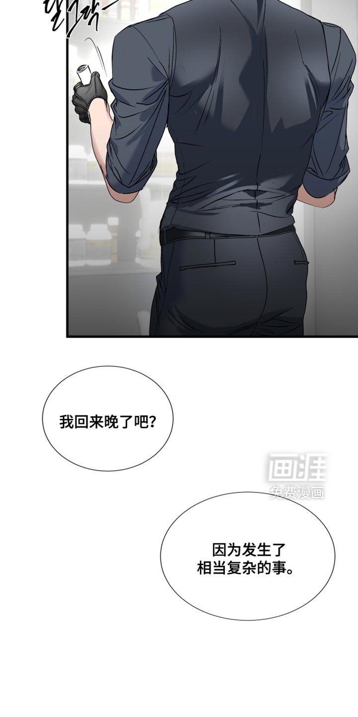 第14章：那确认一下