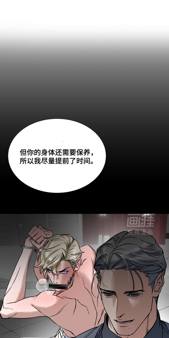 第14章：那确认一下