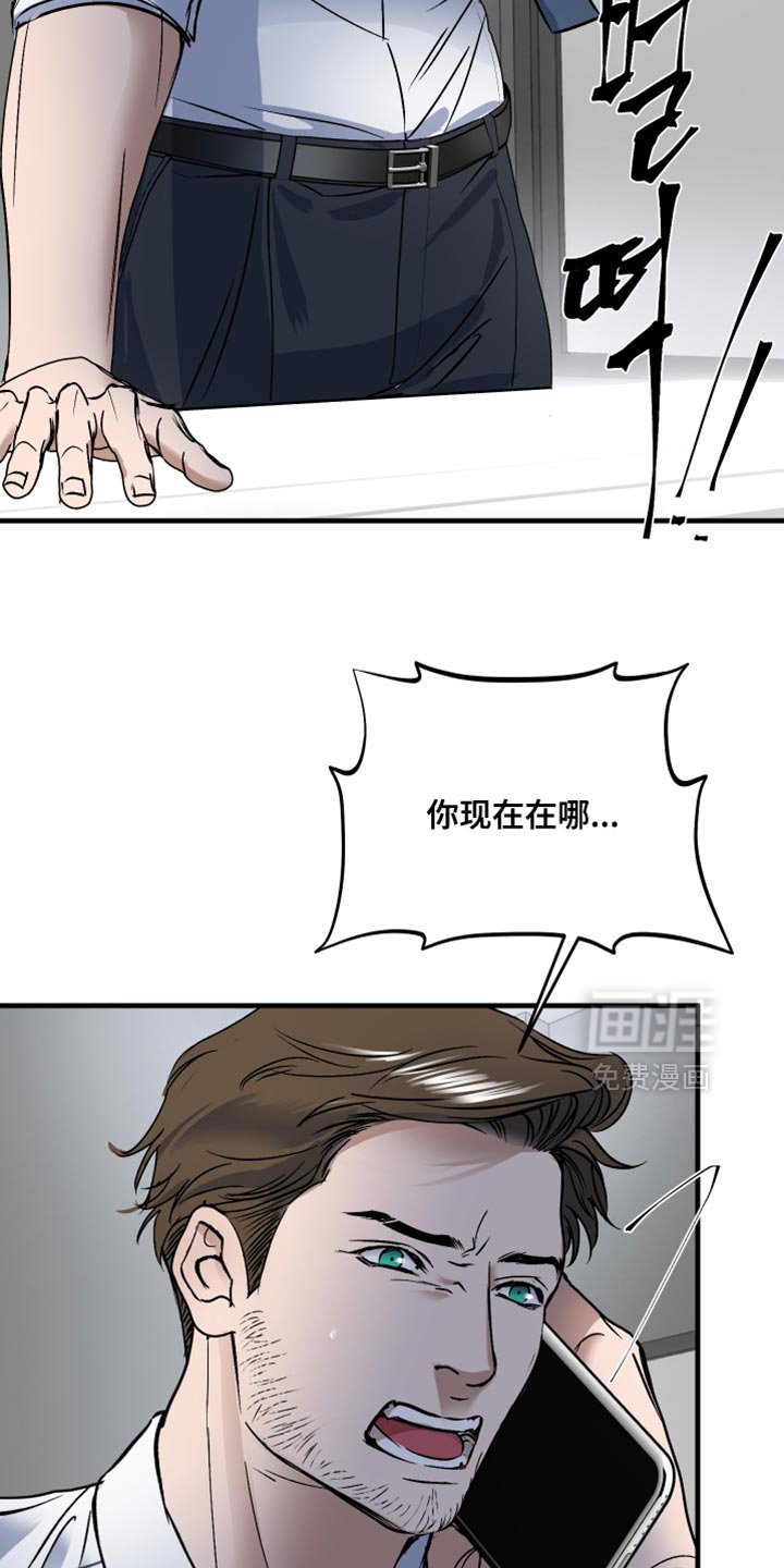 第15章：活下去的机会