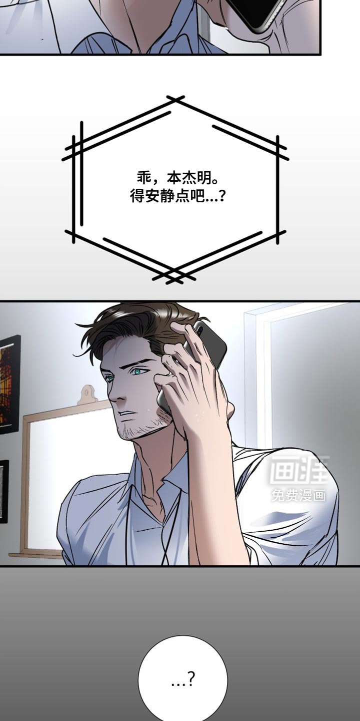 第15章：活下去的机会