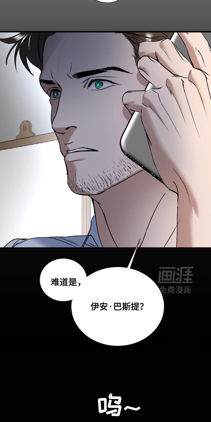 第15章：活下去的机会
