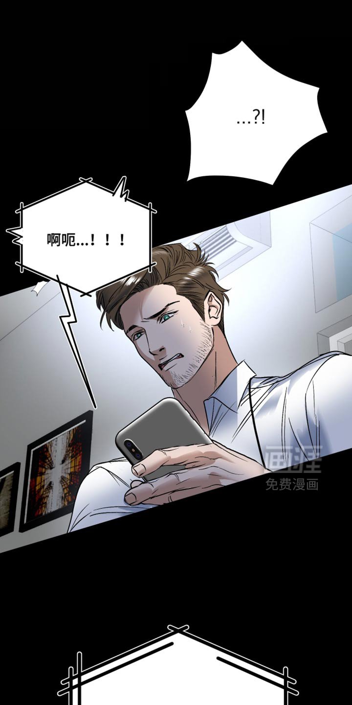 第15章：活下去的机会