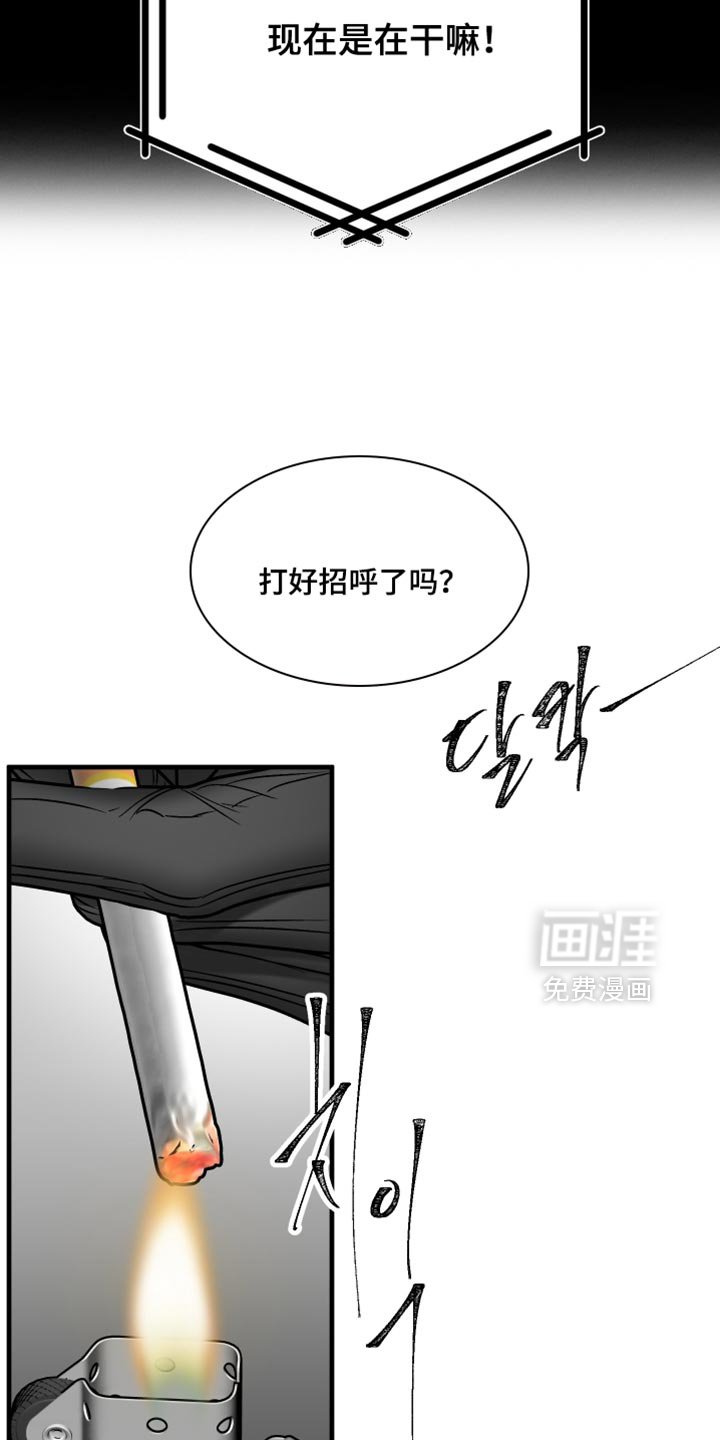 第15章：活下去的机会