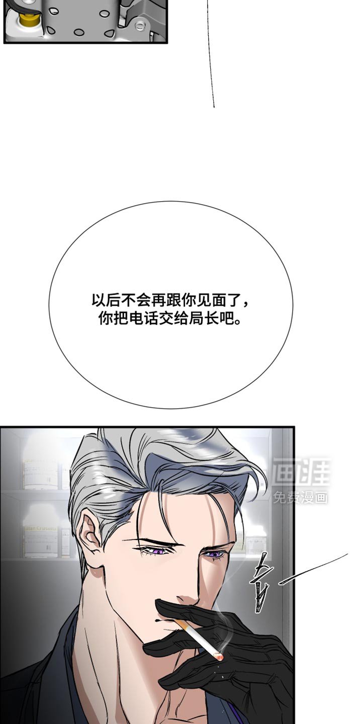第15章：活下去的机会