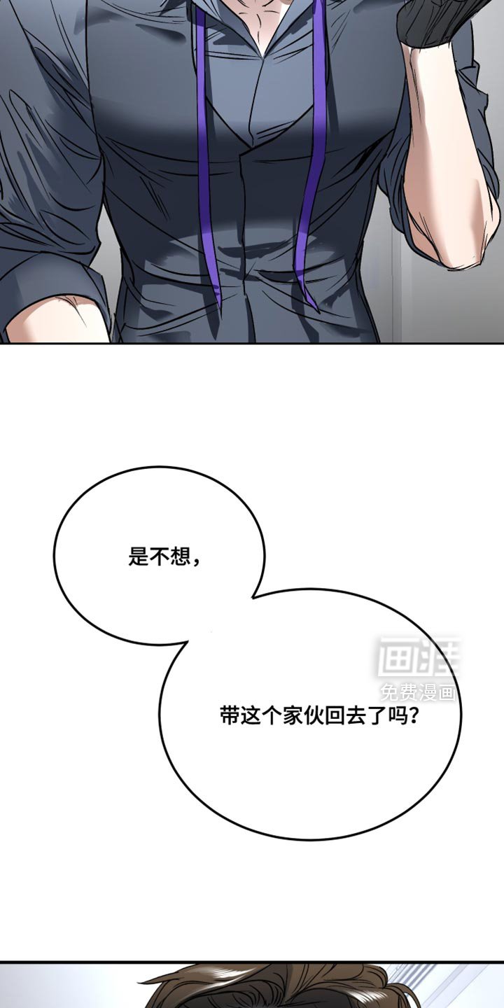 第15章：活下去的机会