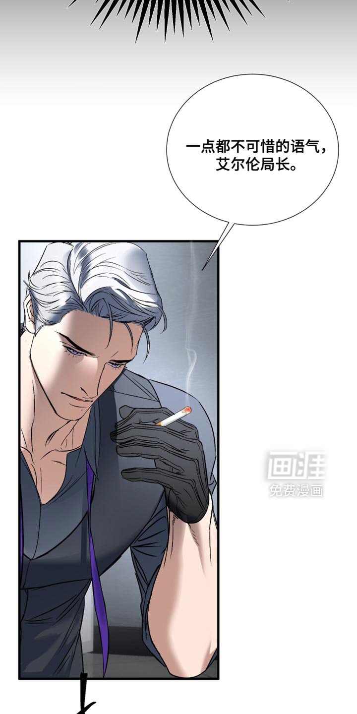 第15章：活下去的机会