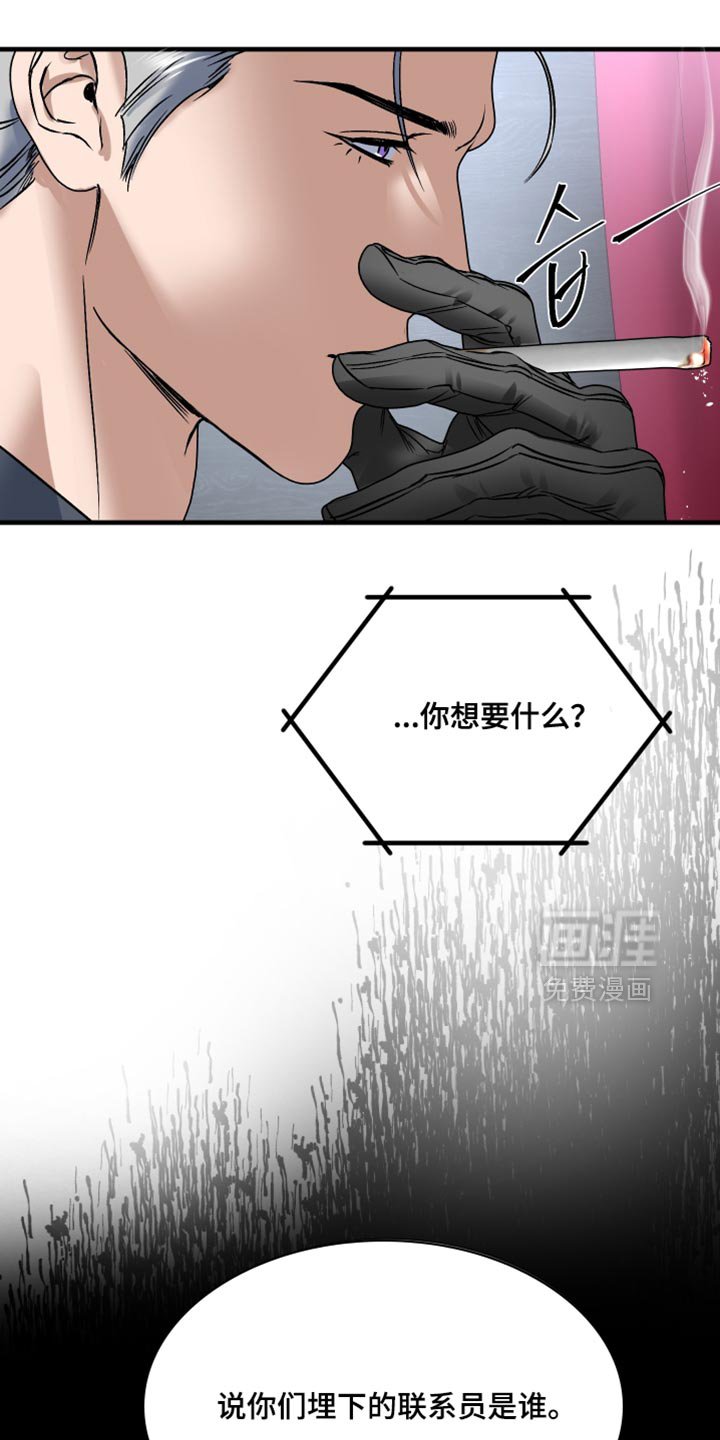 第15章：活下去的机会