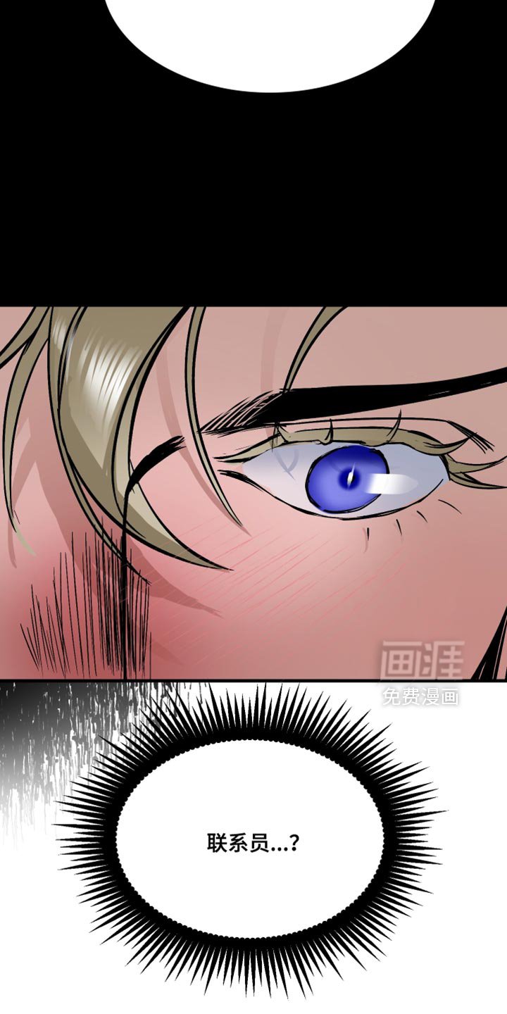 第15章：活下去的机会