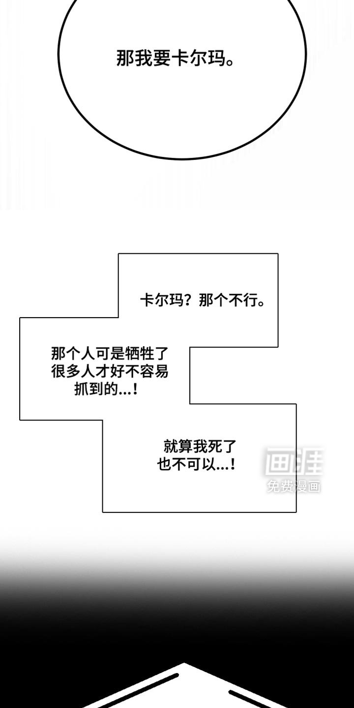 第15章：活下去的机会