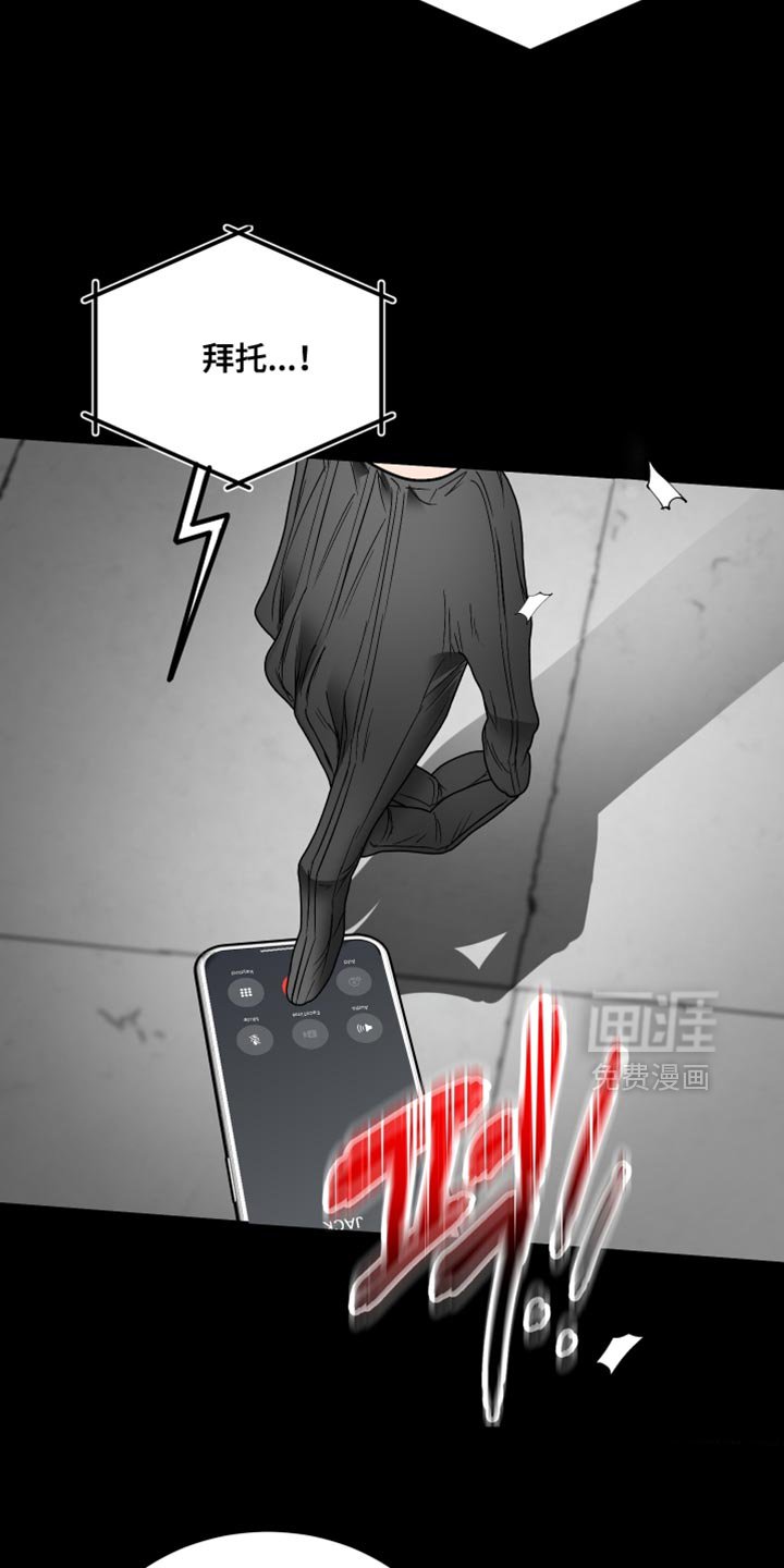 第15章：活下去的机会