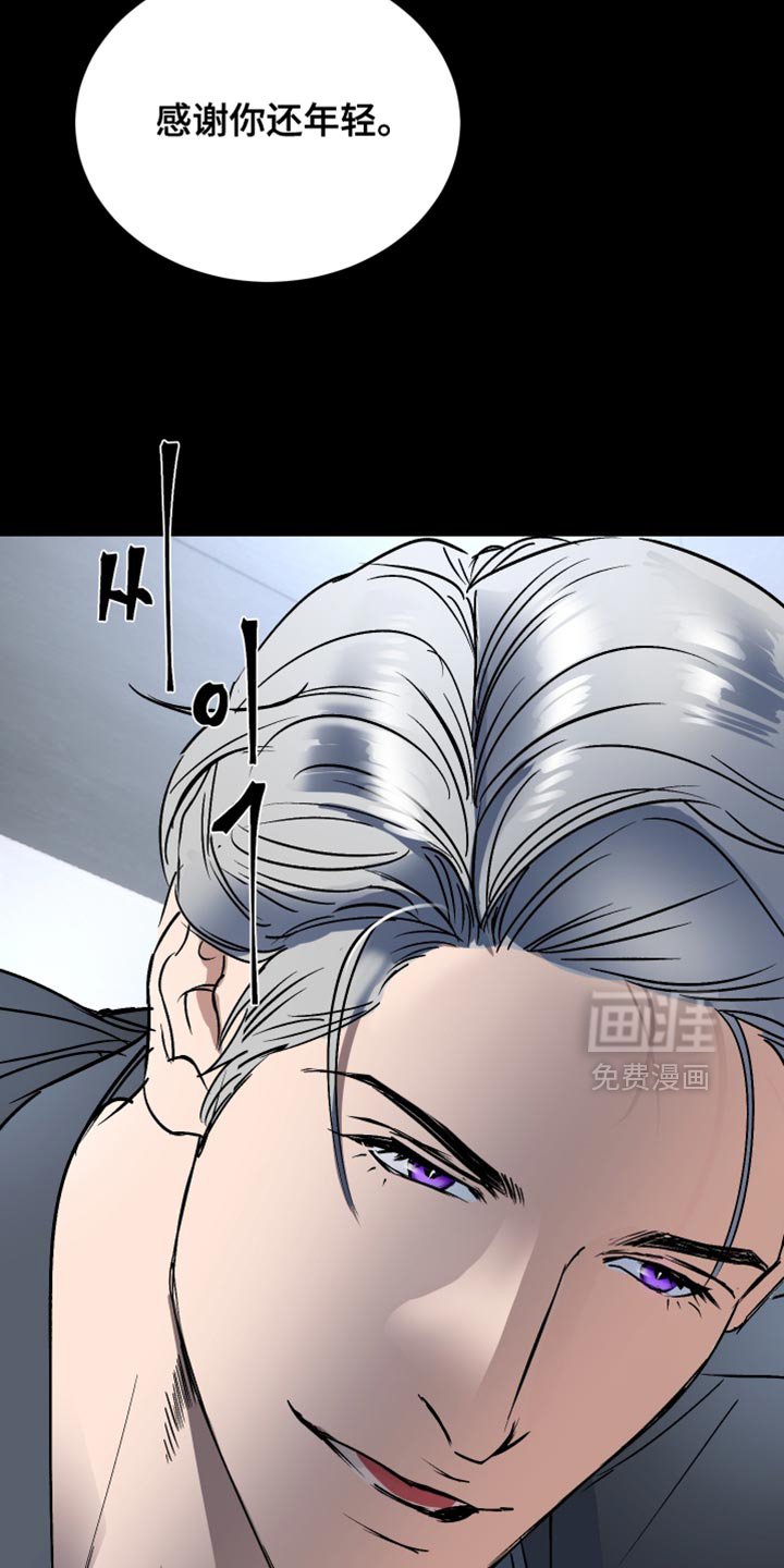 第15章：活下去的机会