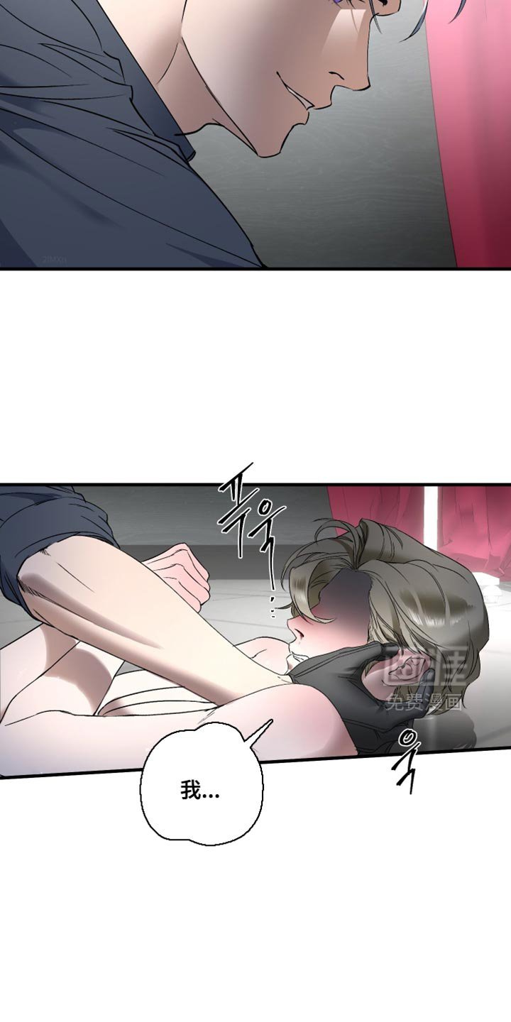 第16章：真是无语