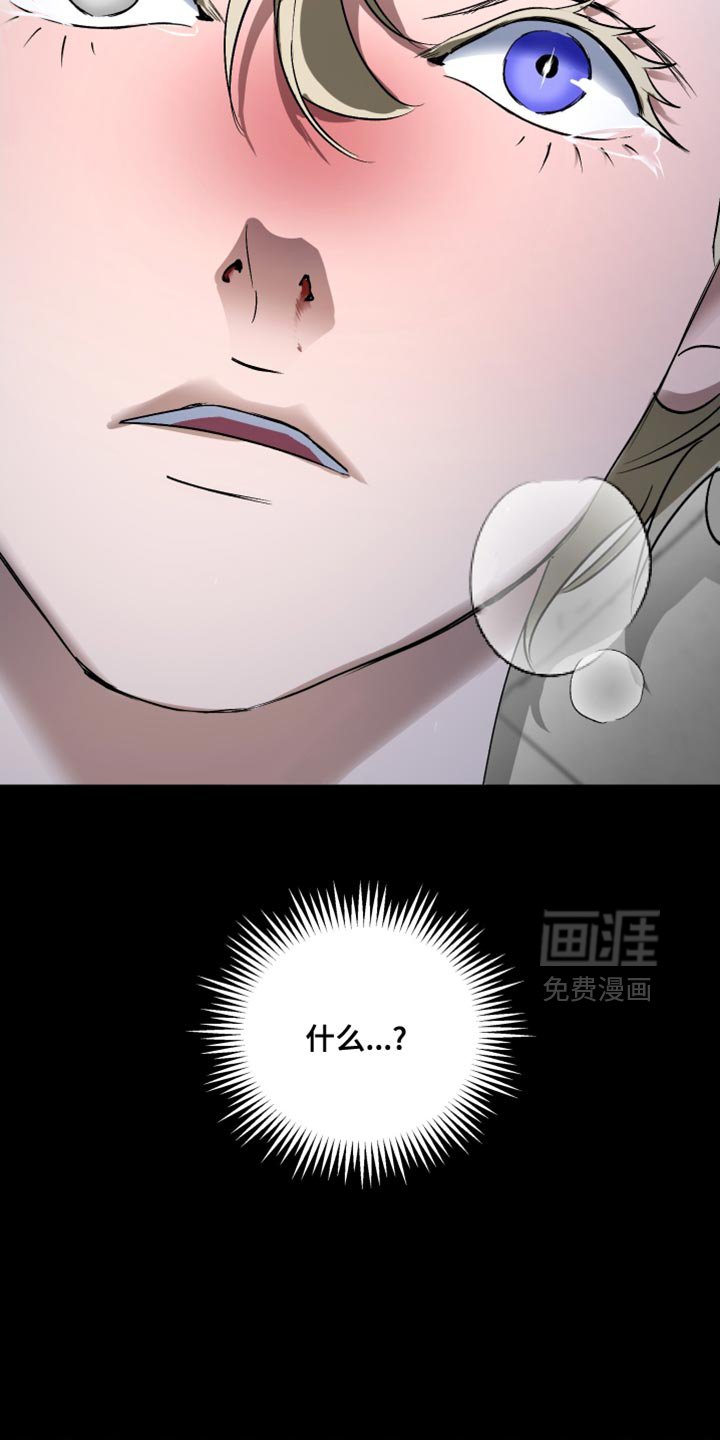 第16章：真是无语