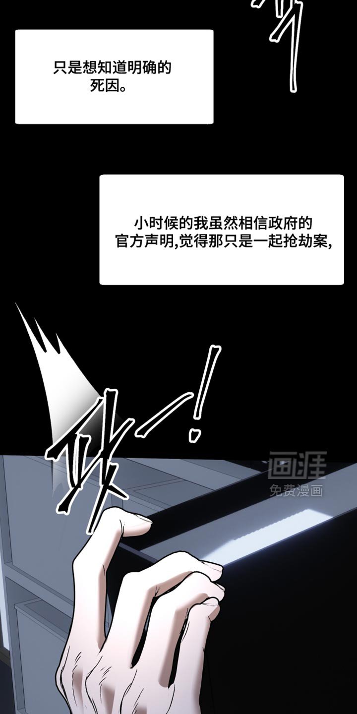 第16章：真是无语