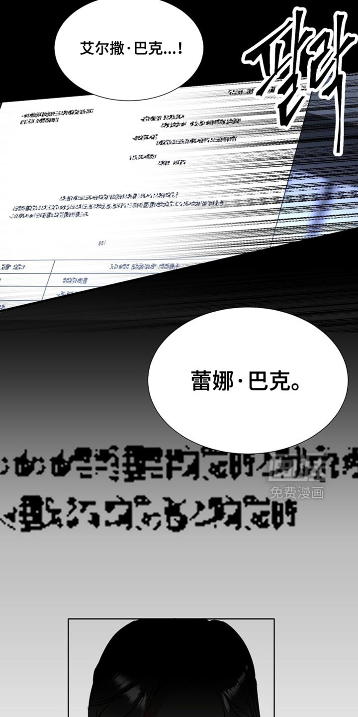 第16章：真是无语