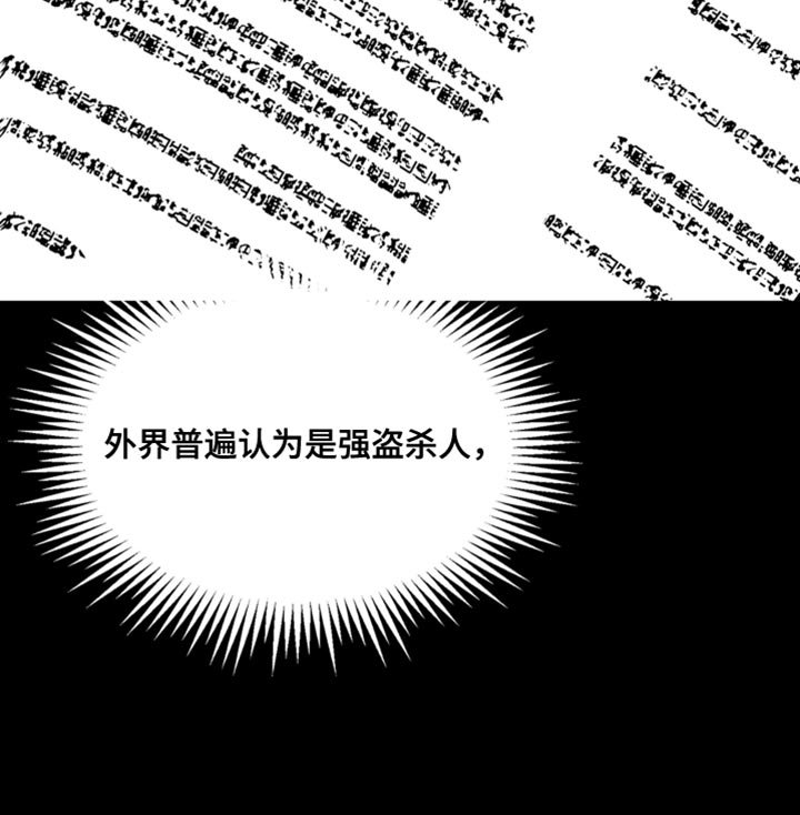 第16章：真是无语