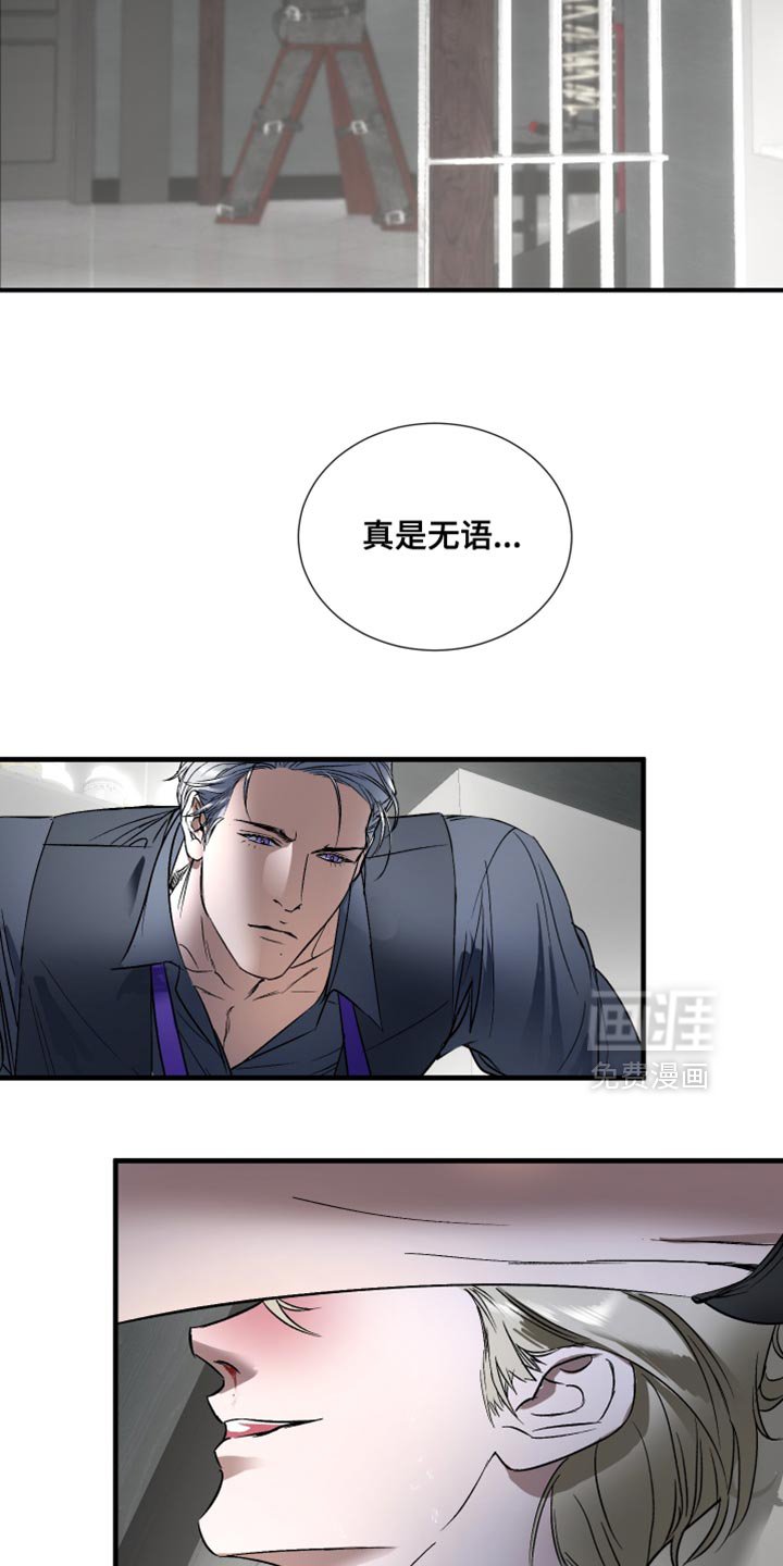 第16章：真是无语