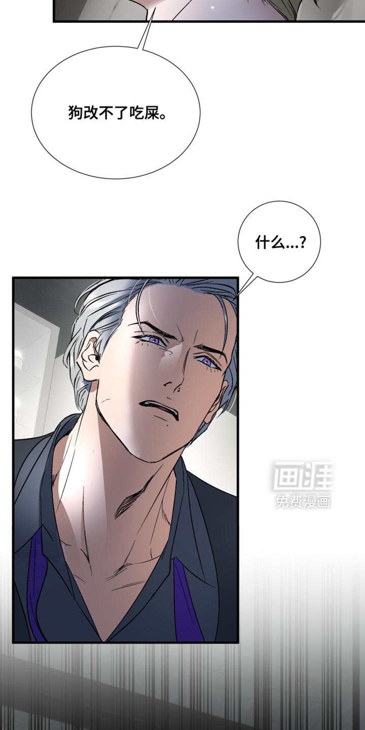 第16章：真是无语