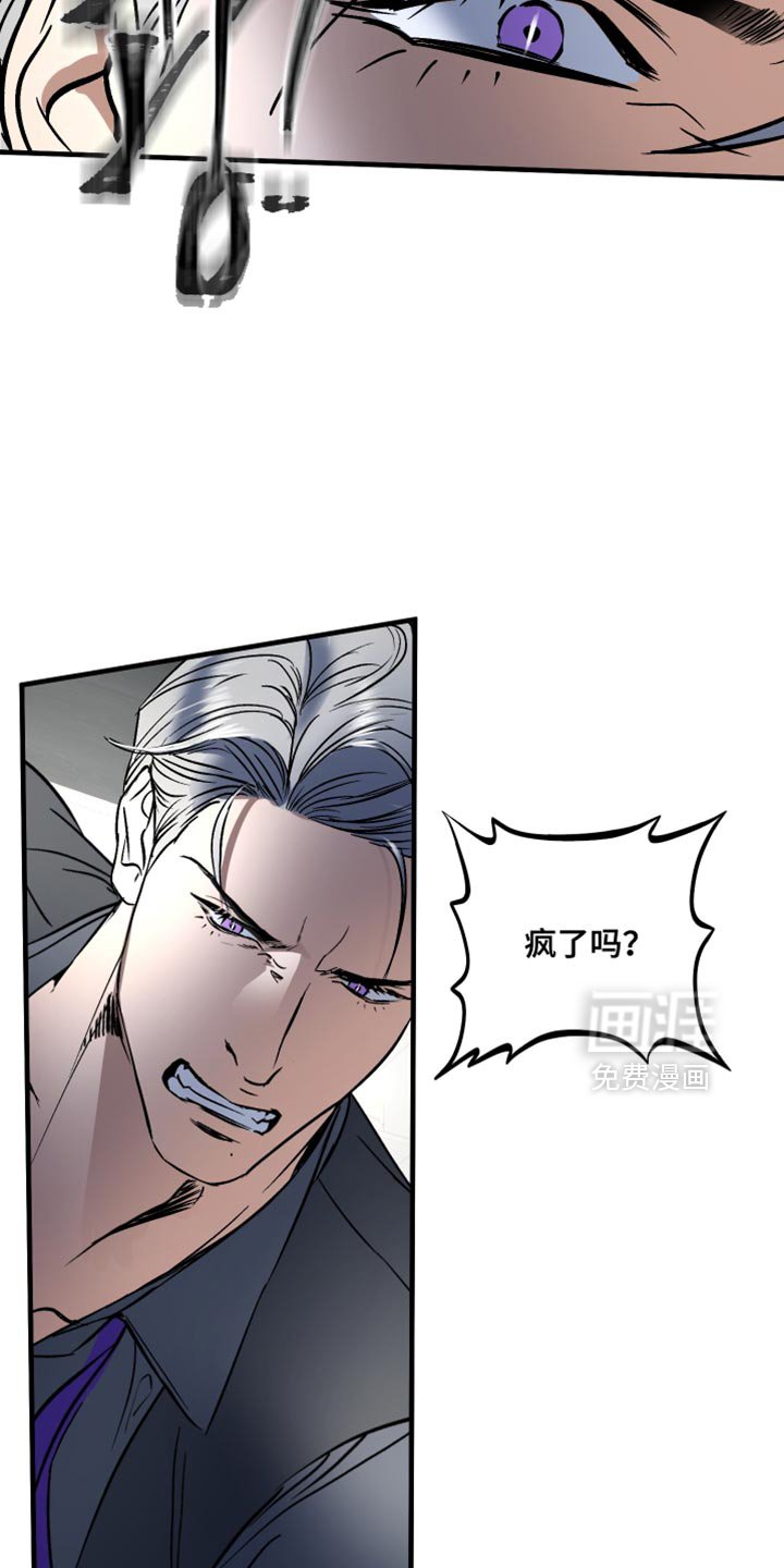 第16章：真是无语