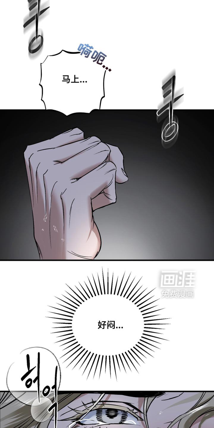 第17章：好温暖