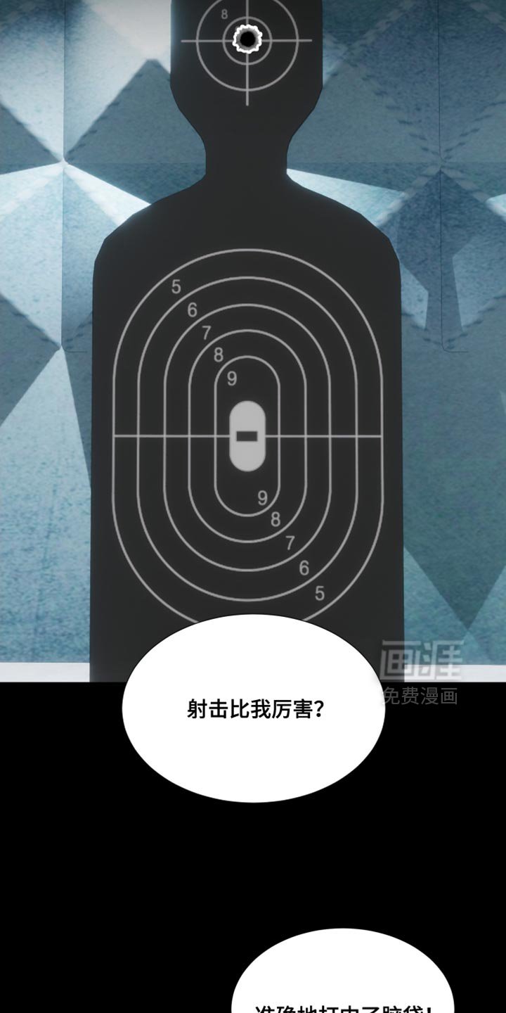 第17章：好温暖