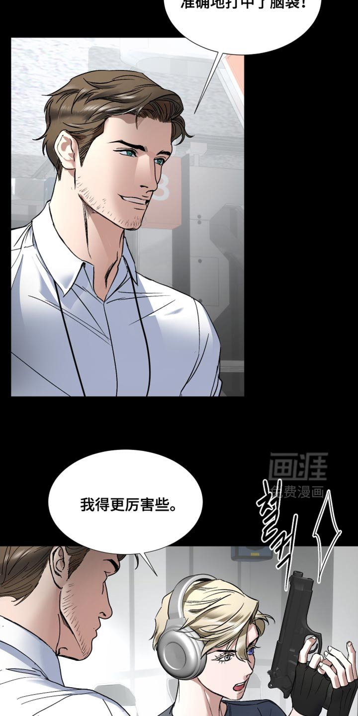 第17章：好温暖