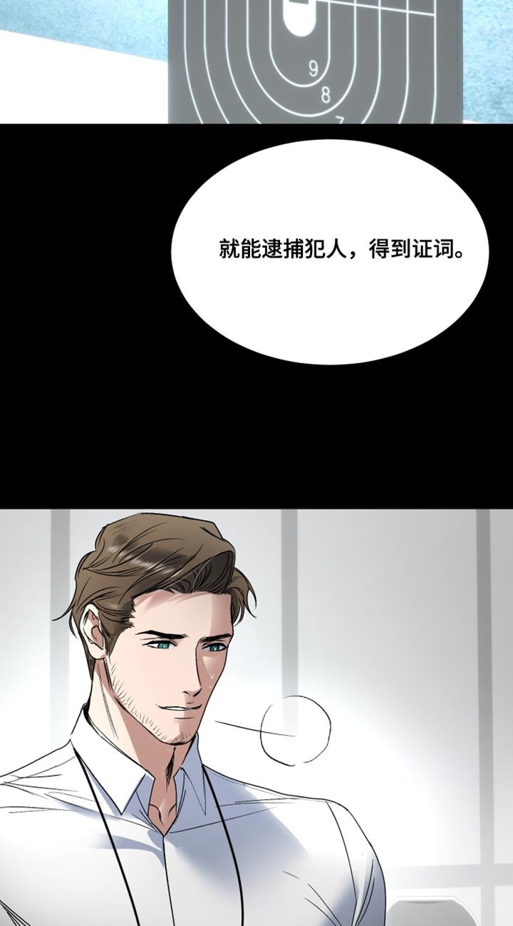 第17章：好温暖