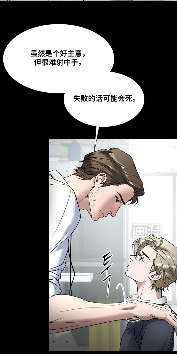 第17章：好温暖