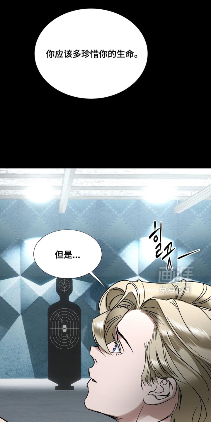 第17章：好温暖