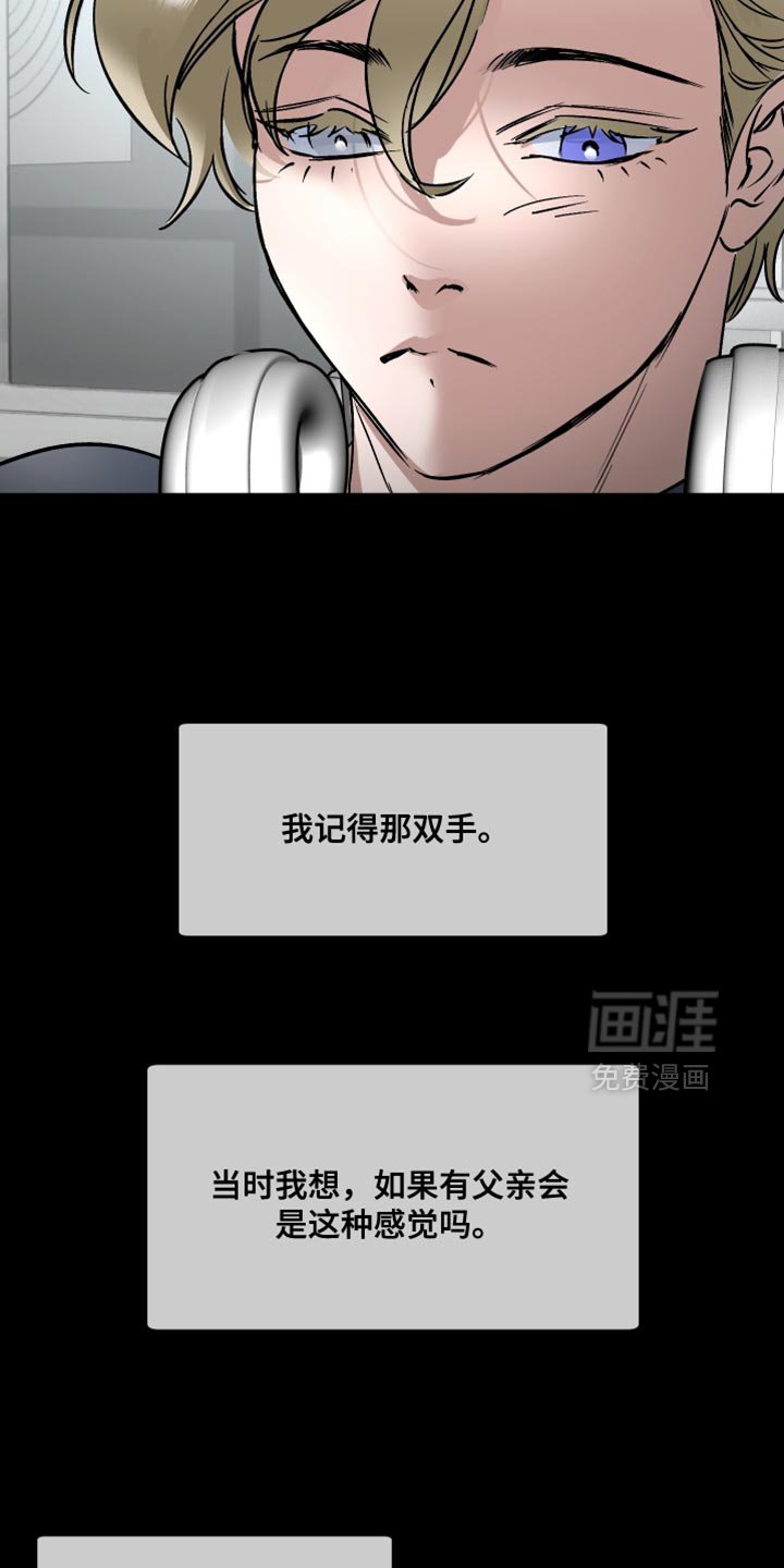 第17章：好温暖