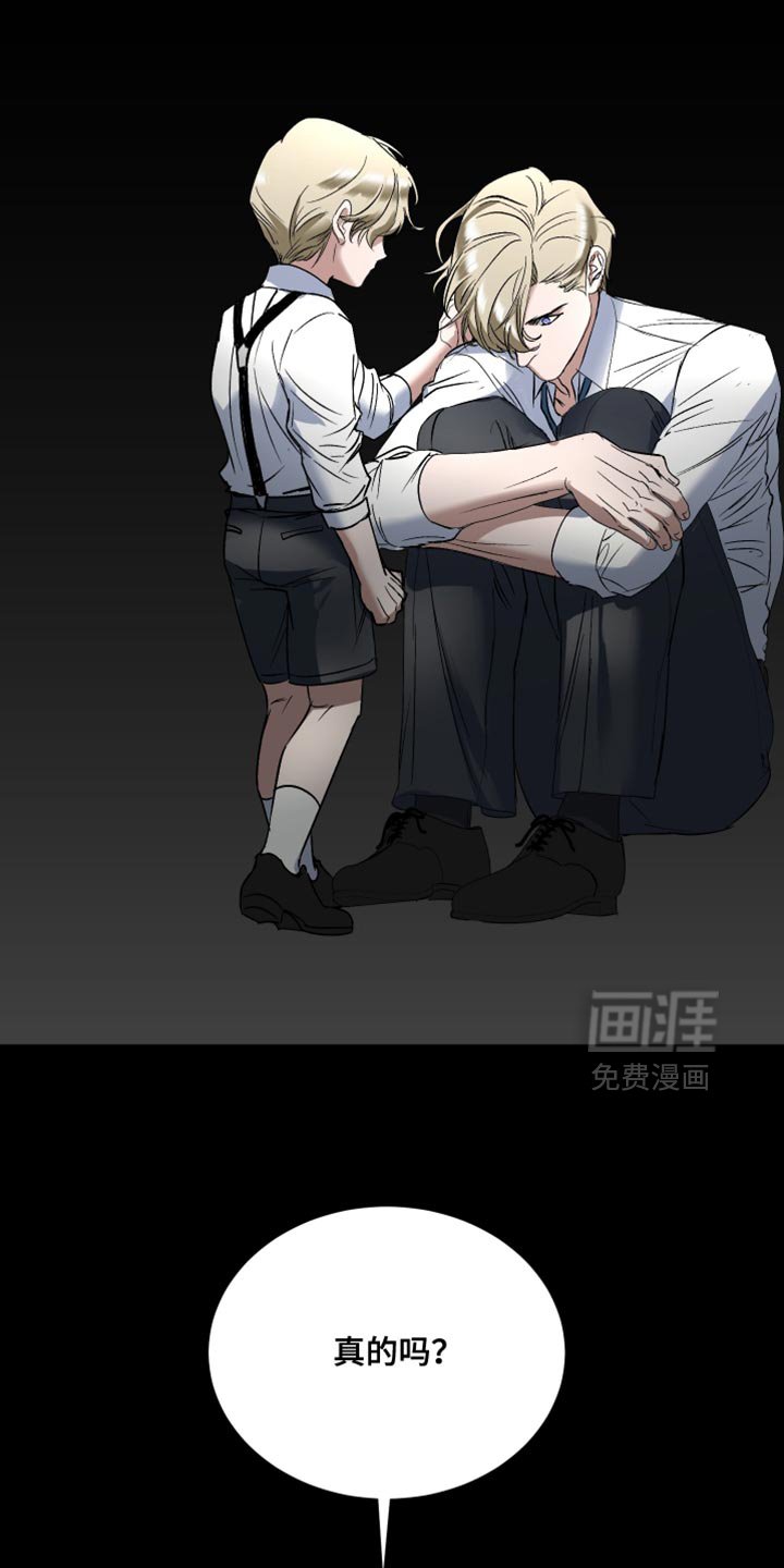 第17章：好温暖