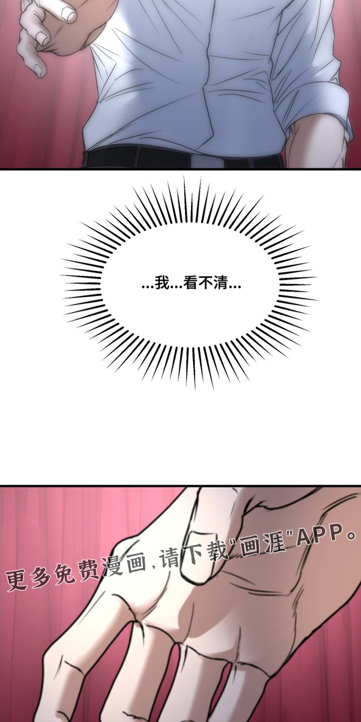 第17章：好温暖