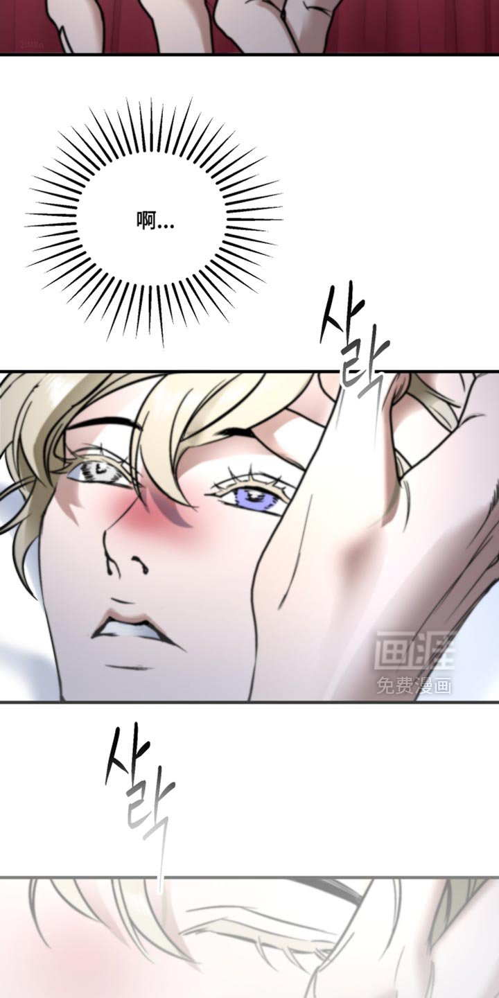 第17章：好温暖