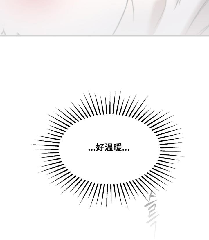 第17章：好温暖