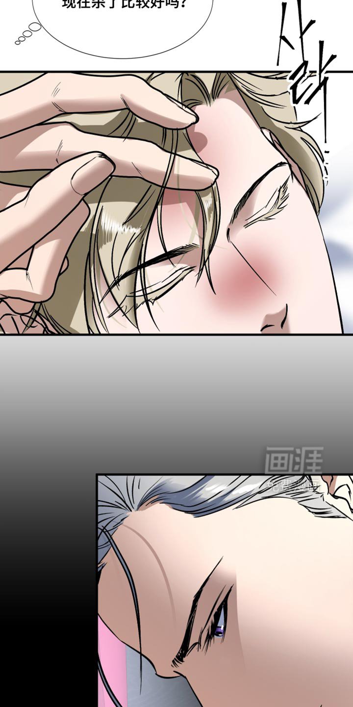 第18章：失望了吗