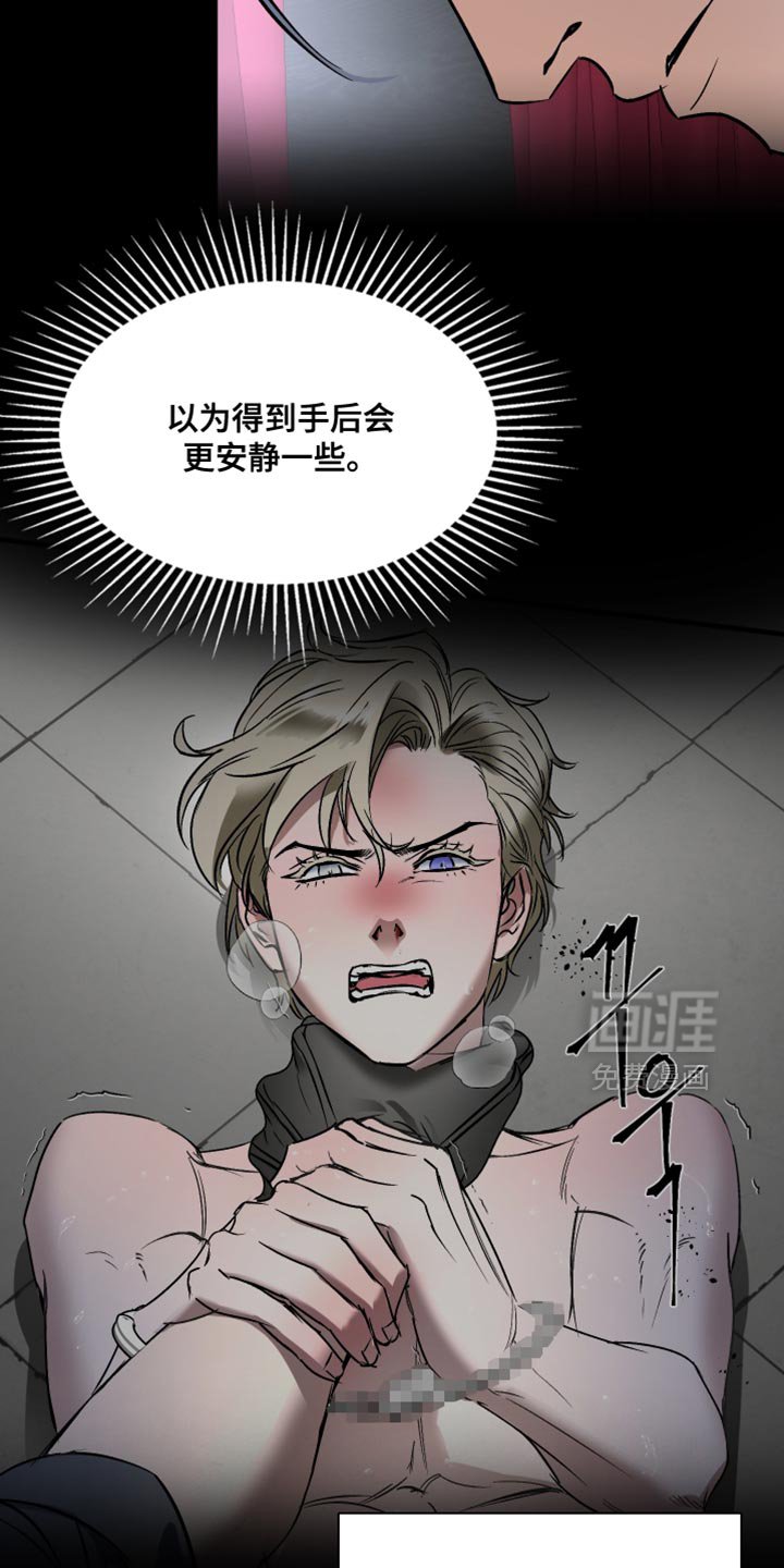 第18章：失望了吗