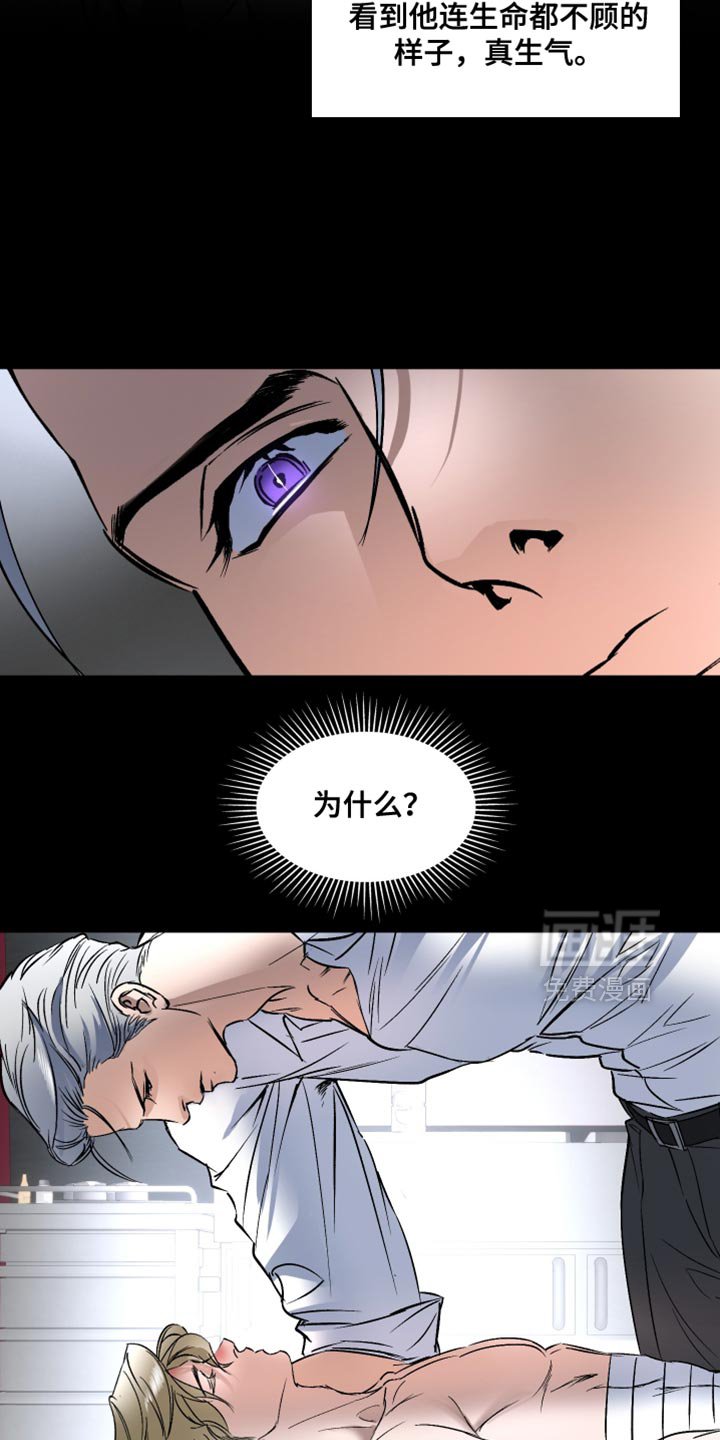 第18章：失望了吗